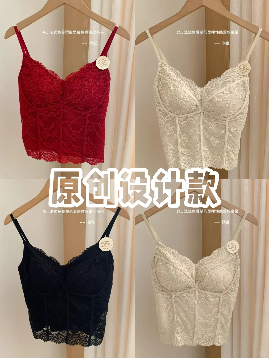 有被这件法式蕾丝小吊带给惊艳到了💐