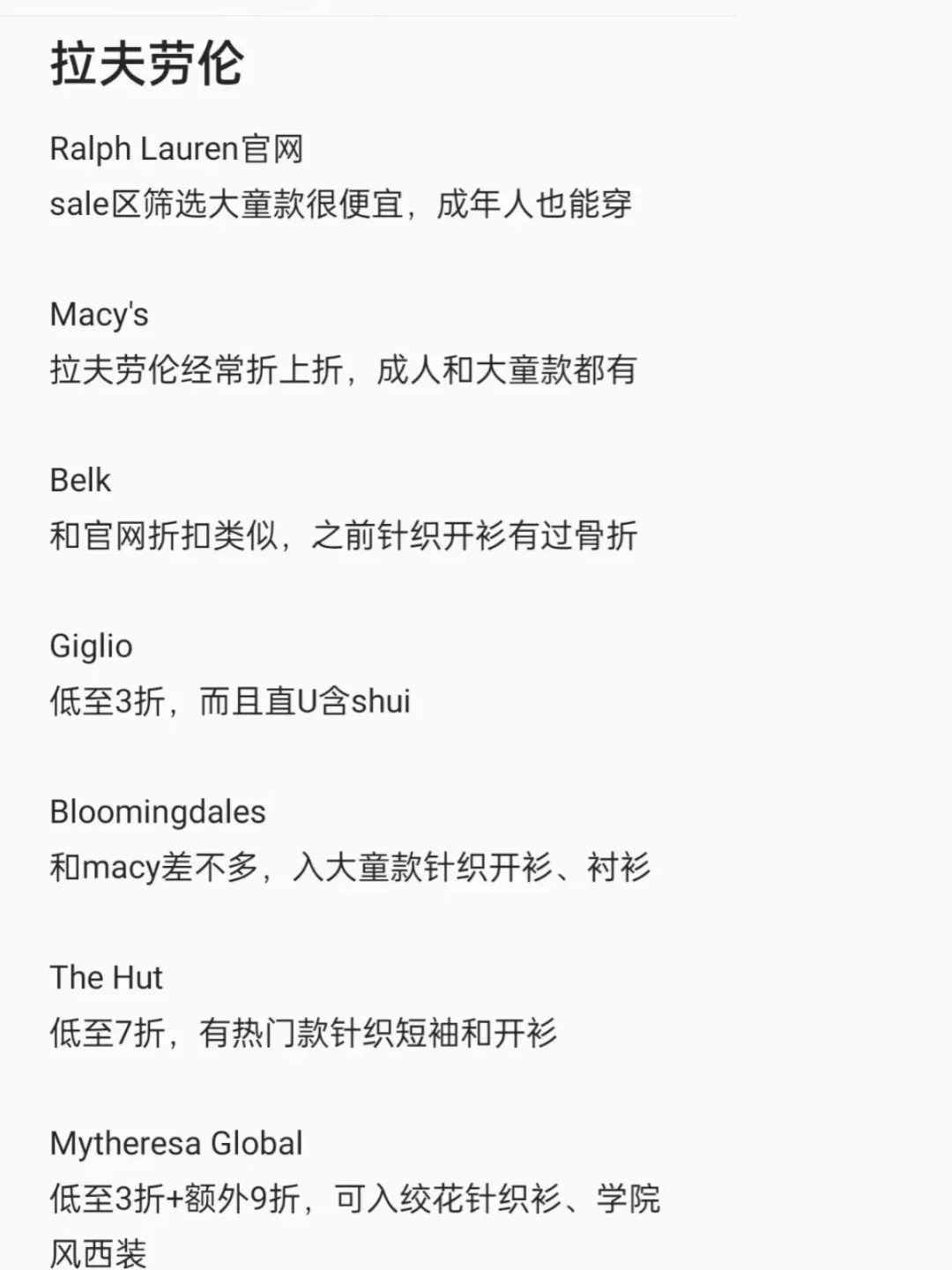 中产四宝打折便宜~买花小钱装大杯了