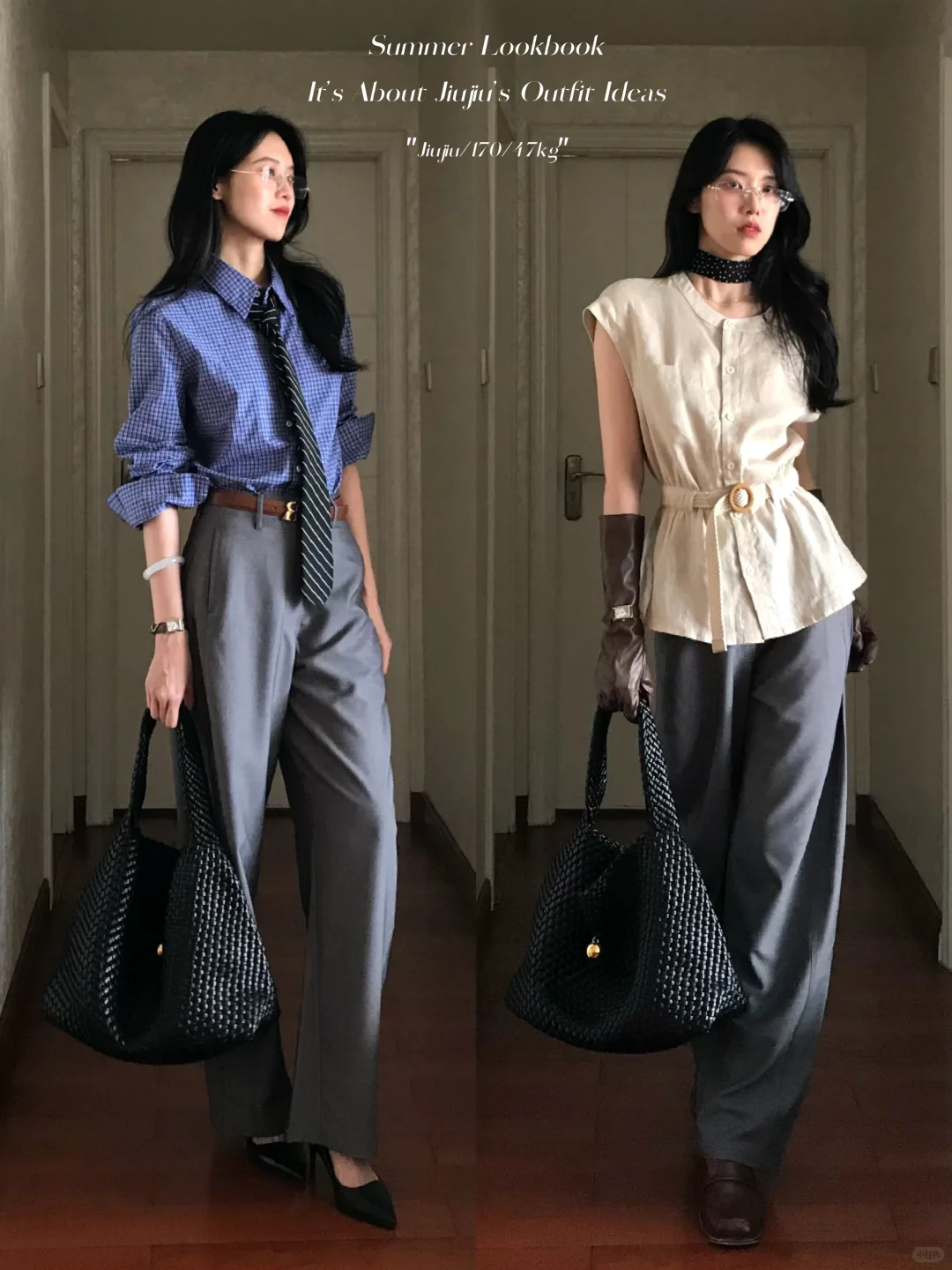 复古高智感合集🧳 时髦女作家穿搭*7套