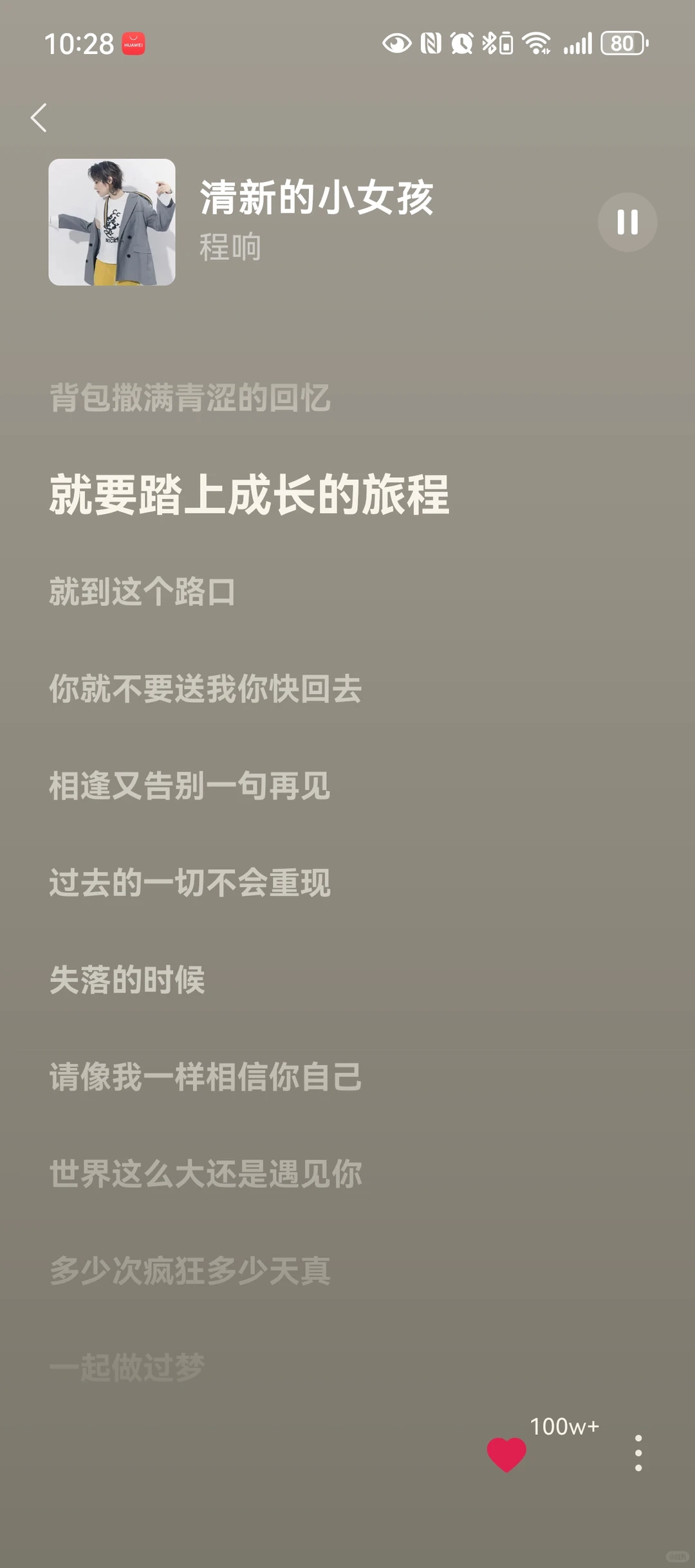 冬天该有的样子，就是一切都在安静地变好