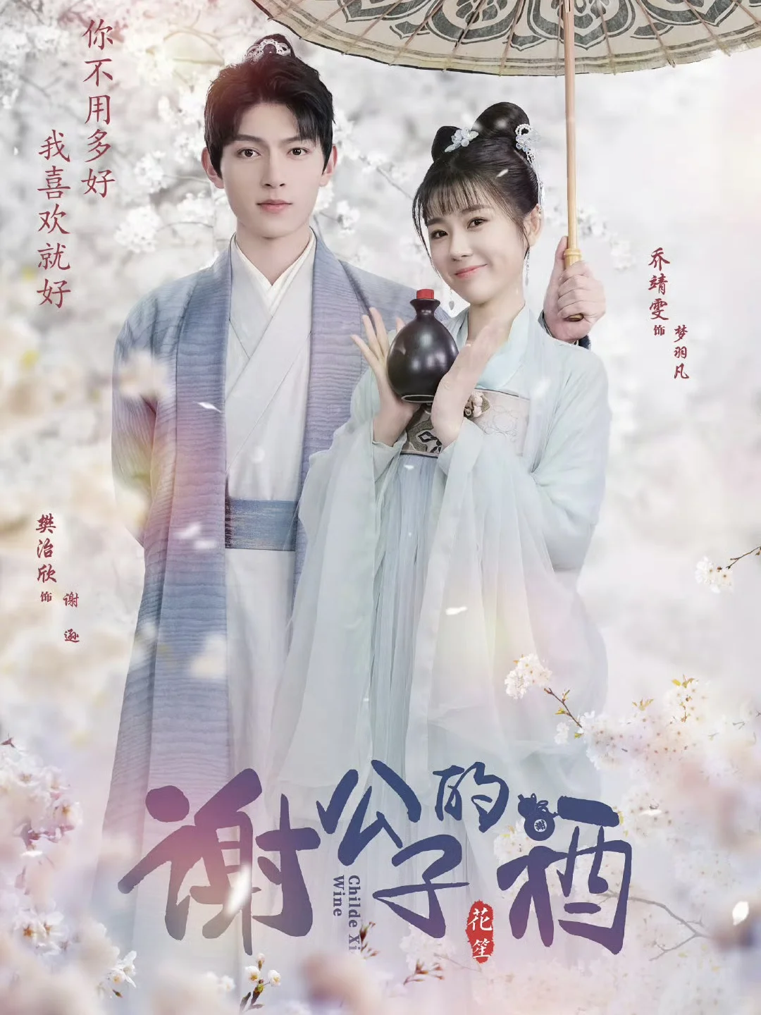 妈耶‼️播了播了‼️第一集就笑不活了‼️