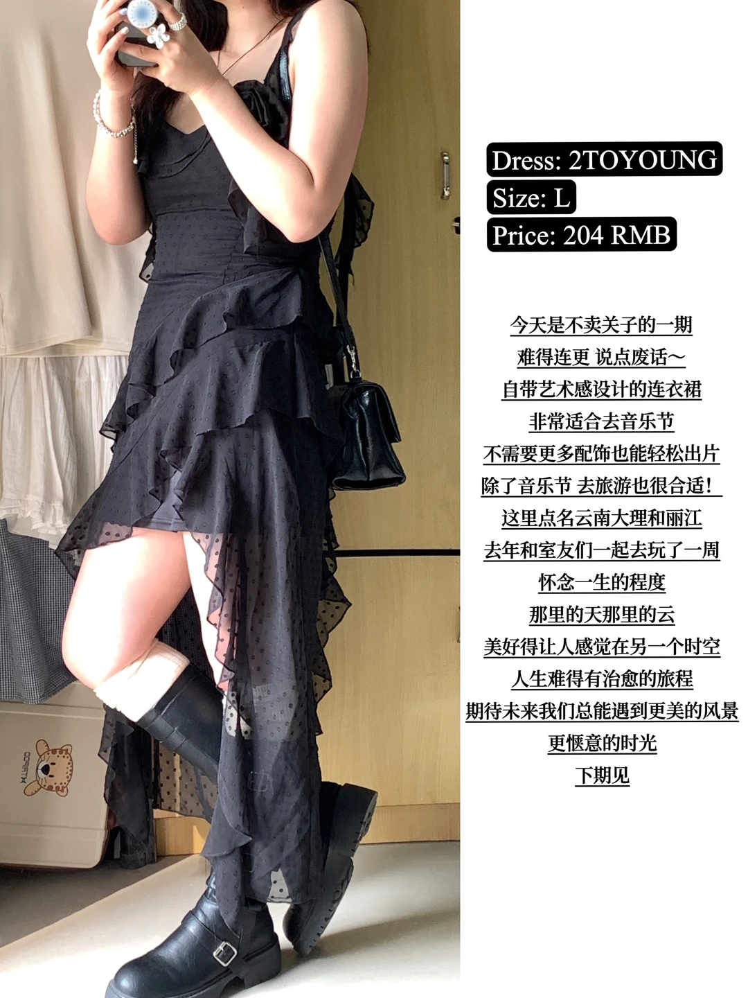 很喜欢的那几条裙子*8