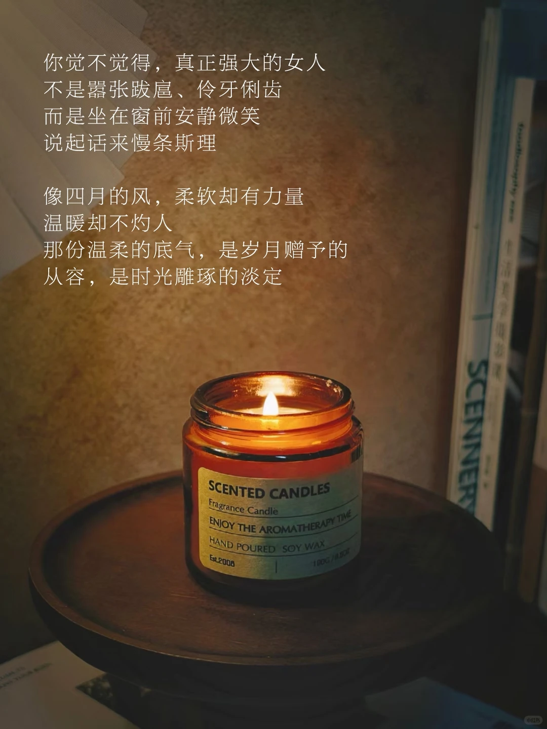 女人，一定要养出“温柔的底气”