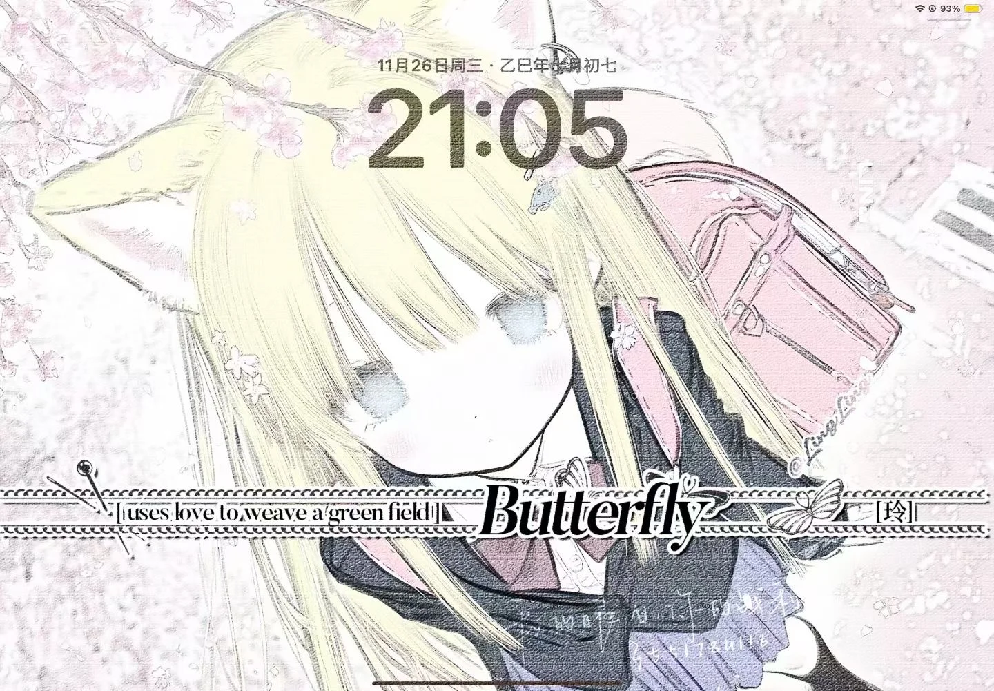 谁的壁纸这么好看？