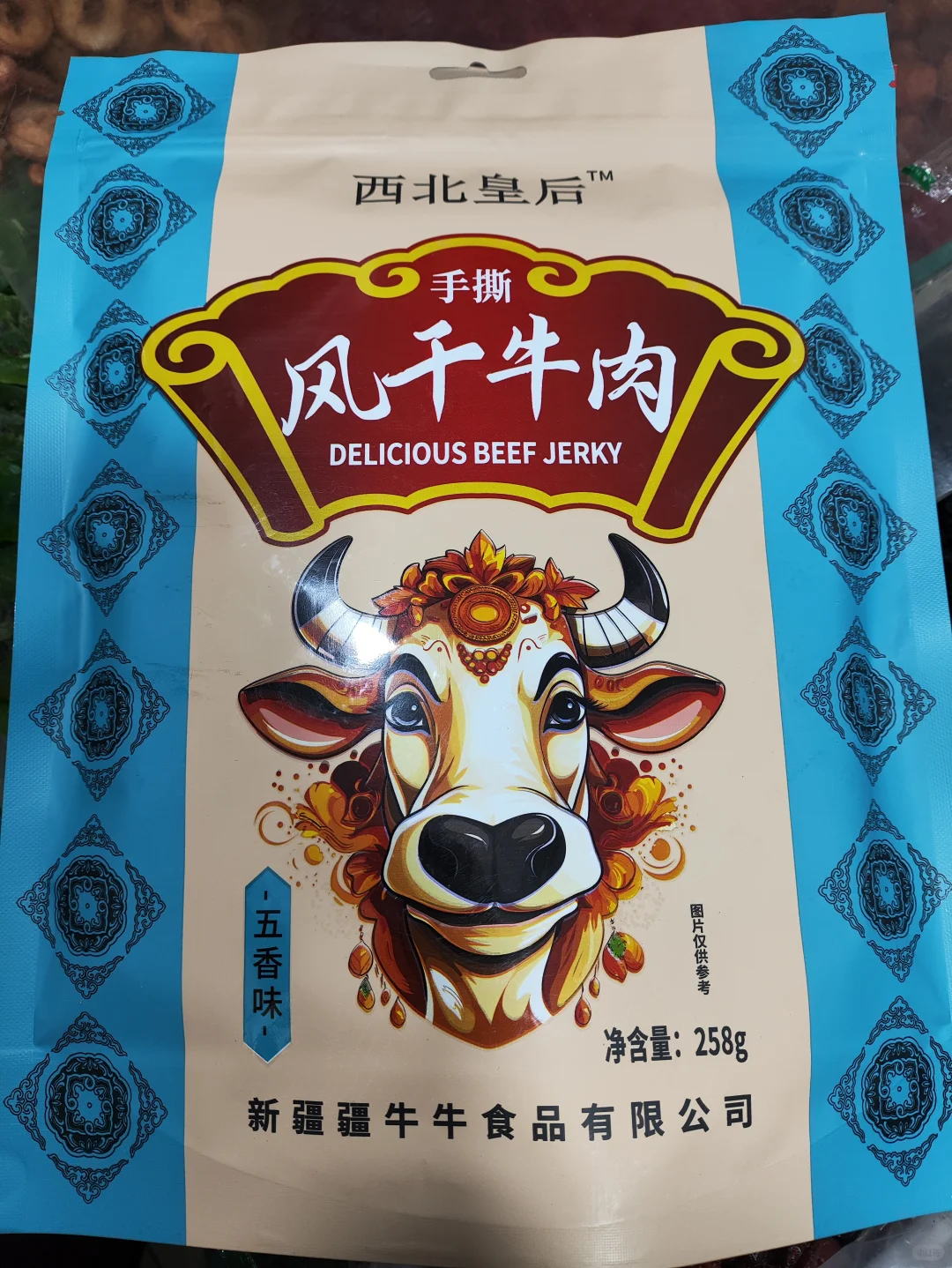 🥩救命！这包牛肉干让我戒掉了薯片！