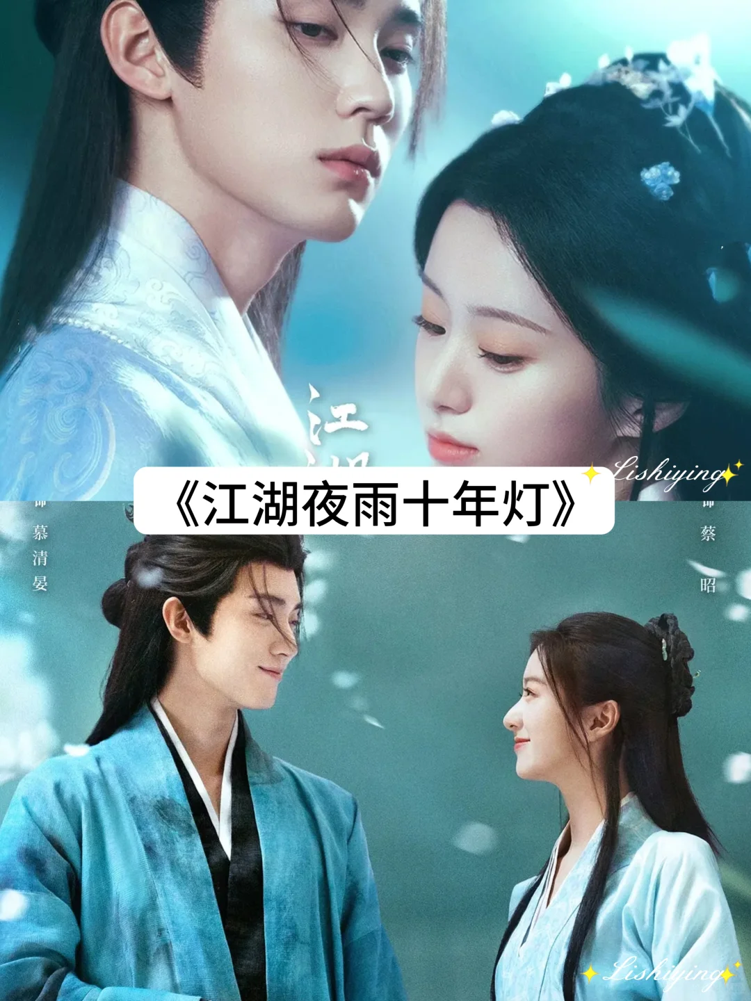 推荐几部男女主双强的古装剧