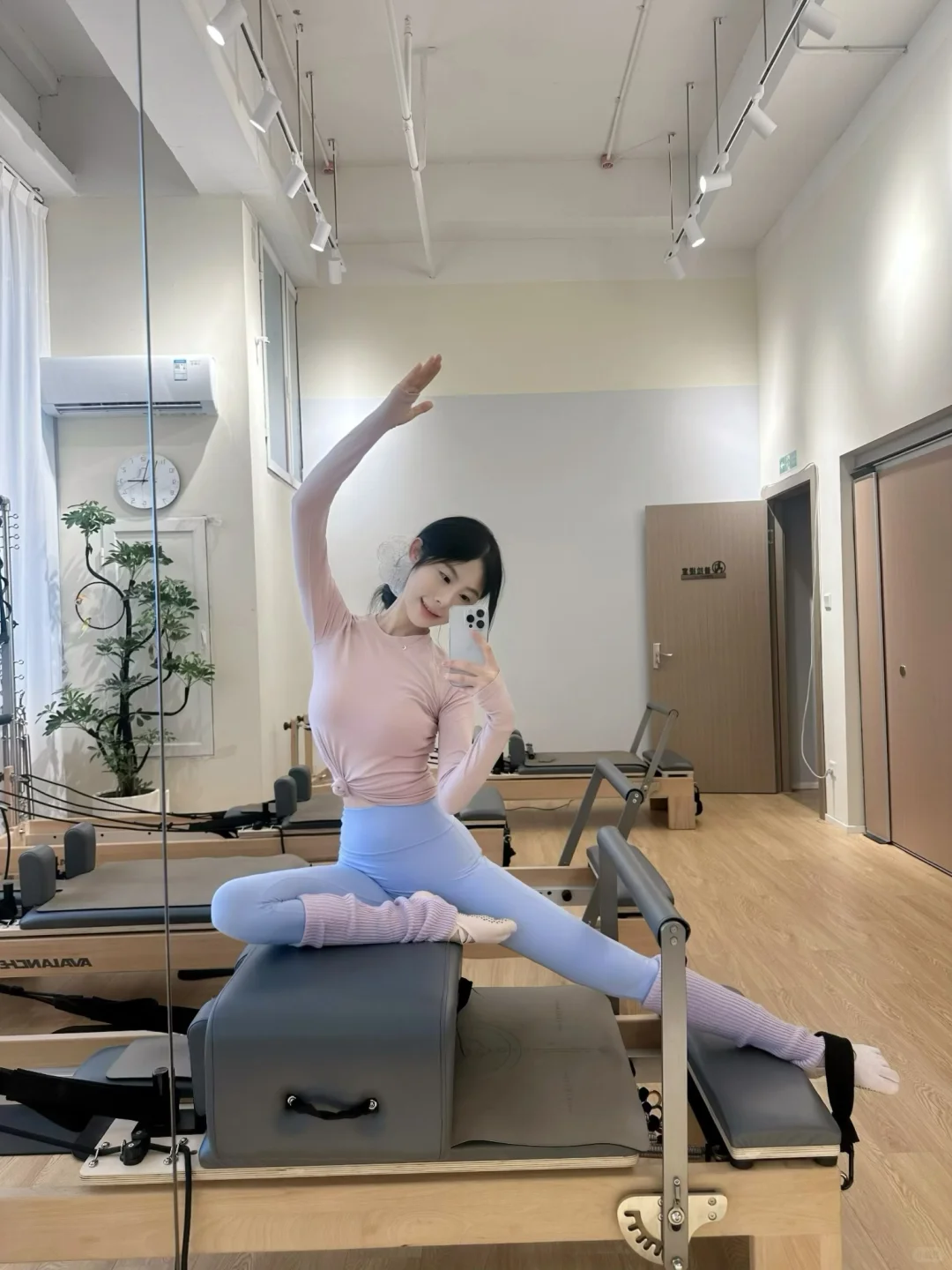 普拉提｜今日穿搭分享🩰