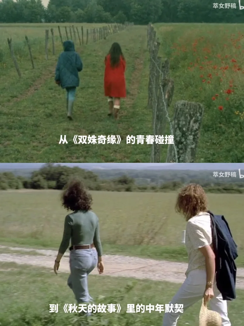 這大概就是創作的迷人之处