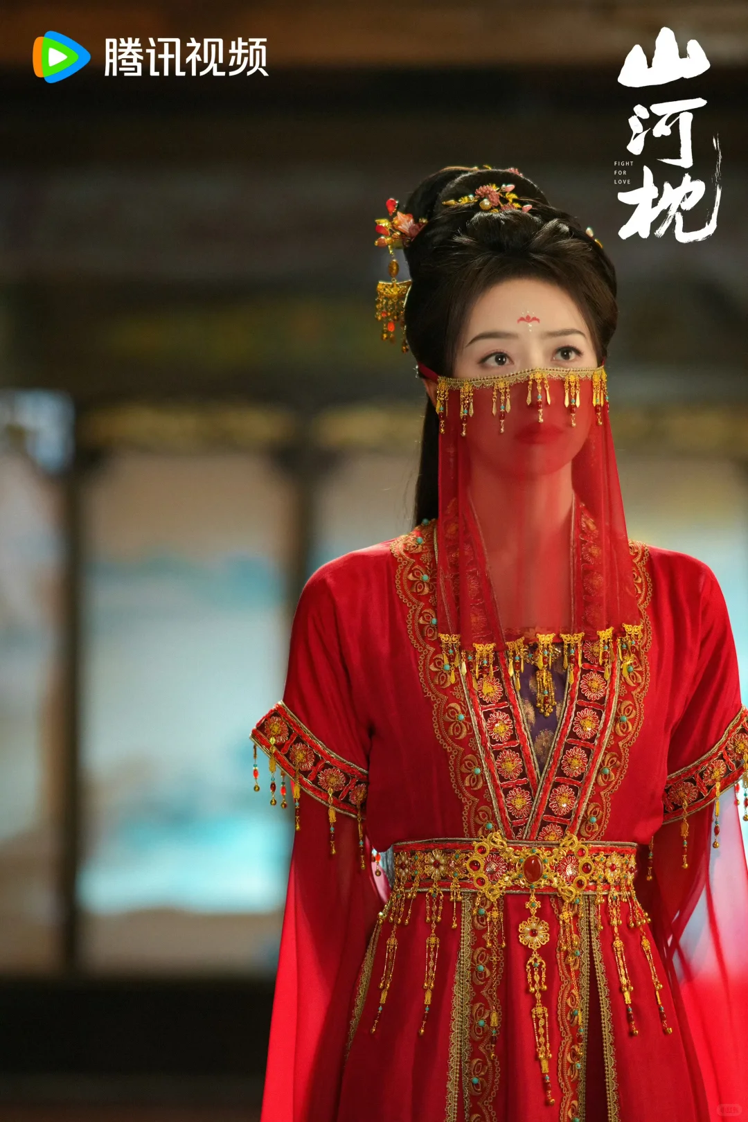 『山河枕』宋茜妆造盘点