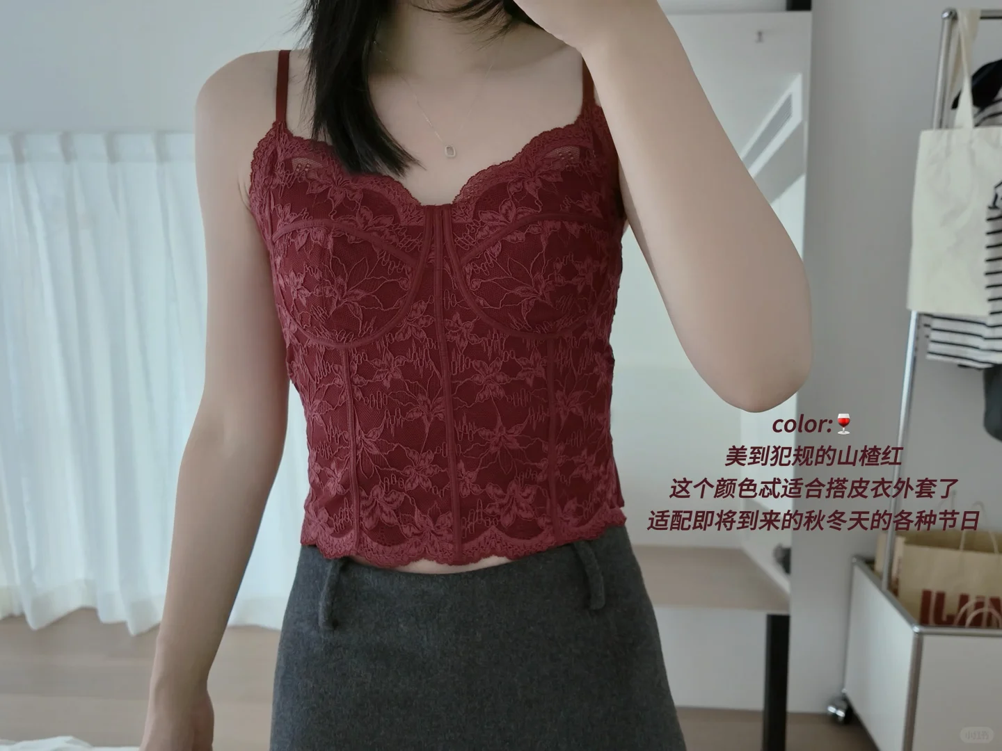 自带胸型的鱼骨内搭谁懂啊！