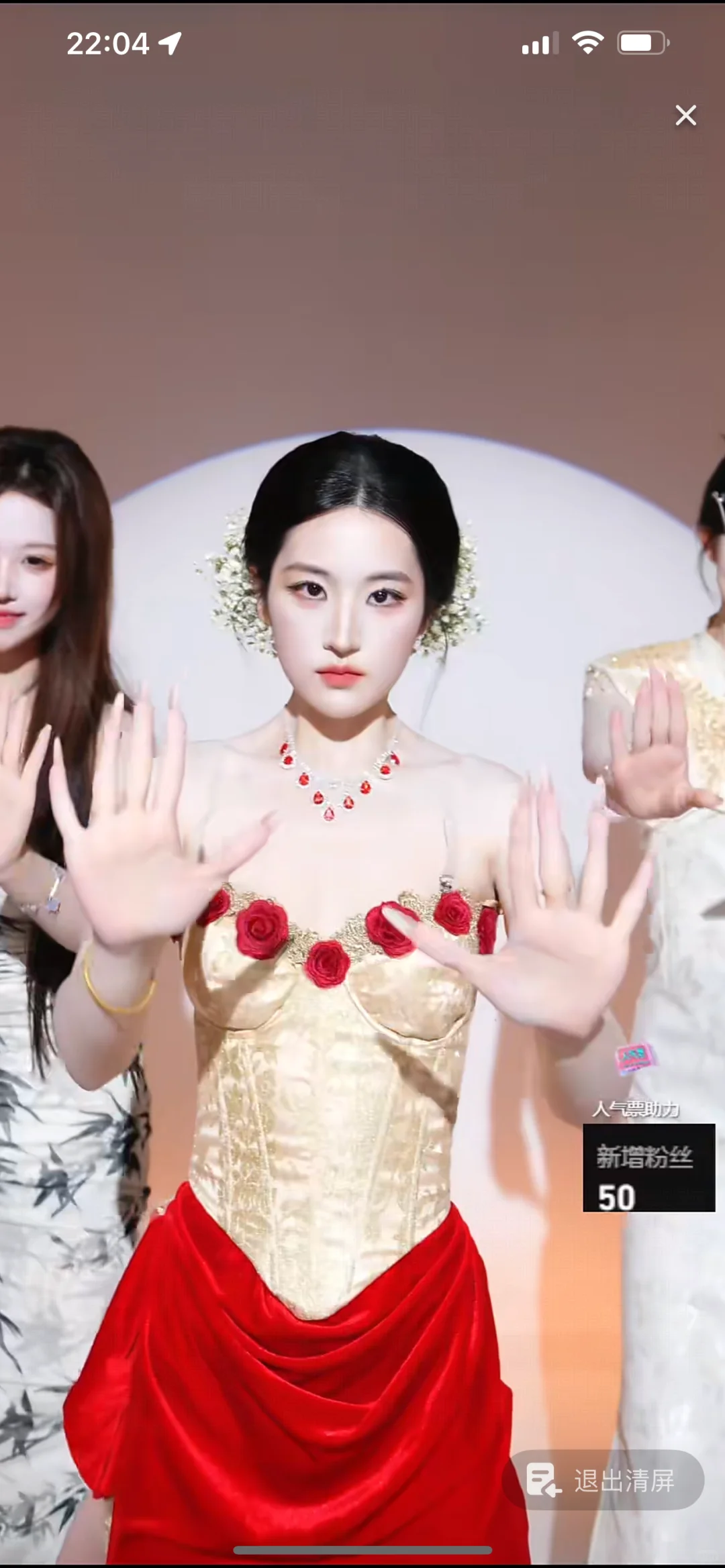 SK也有刘亦菲了？！