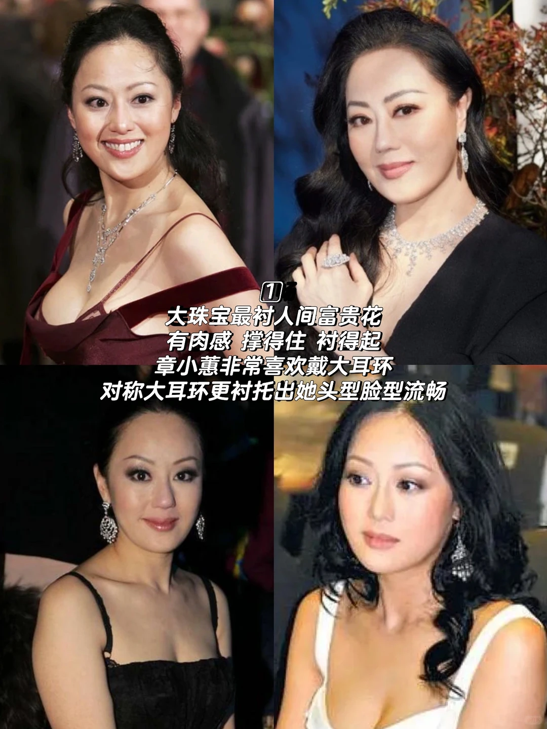 章小蕙｜微胖曲线型丰腴美人的最佳解法‼️