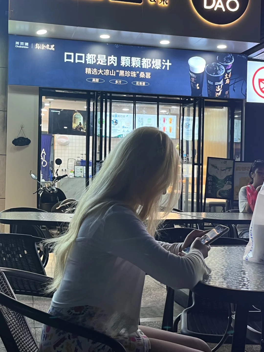 终于鼓起勇气去漂发 金发就这样韩