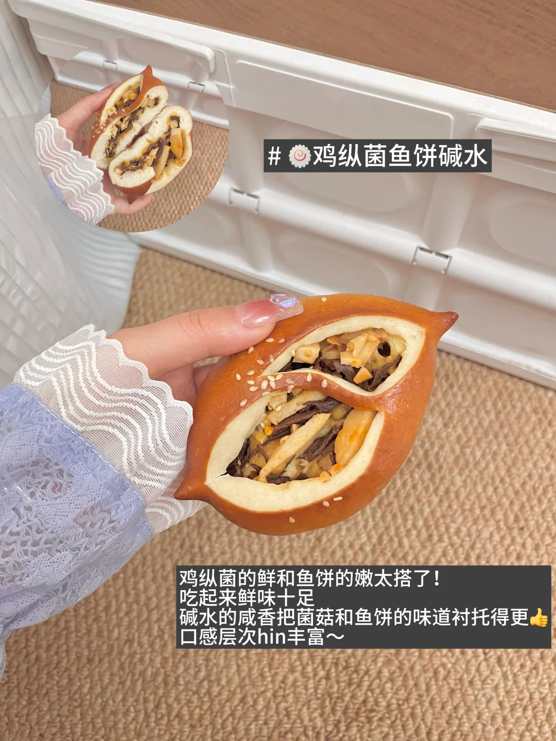 吃包日记之Omoo bakery📔咸口碱水我的爱人