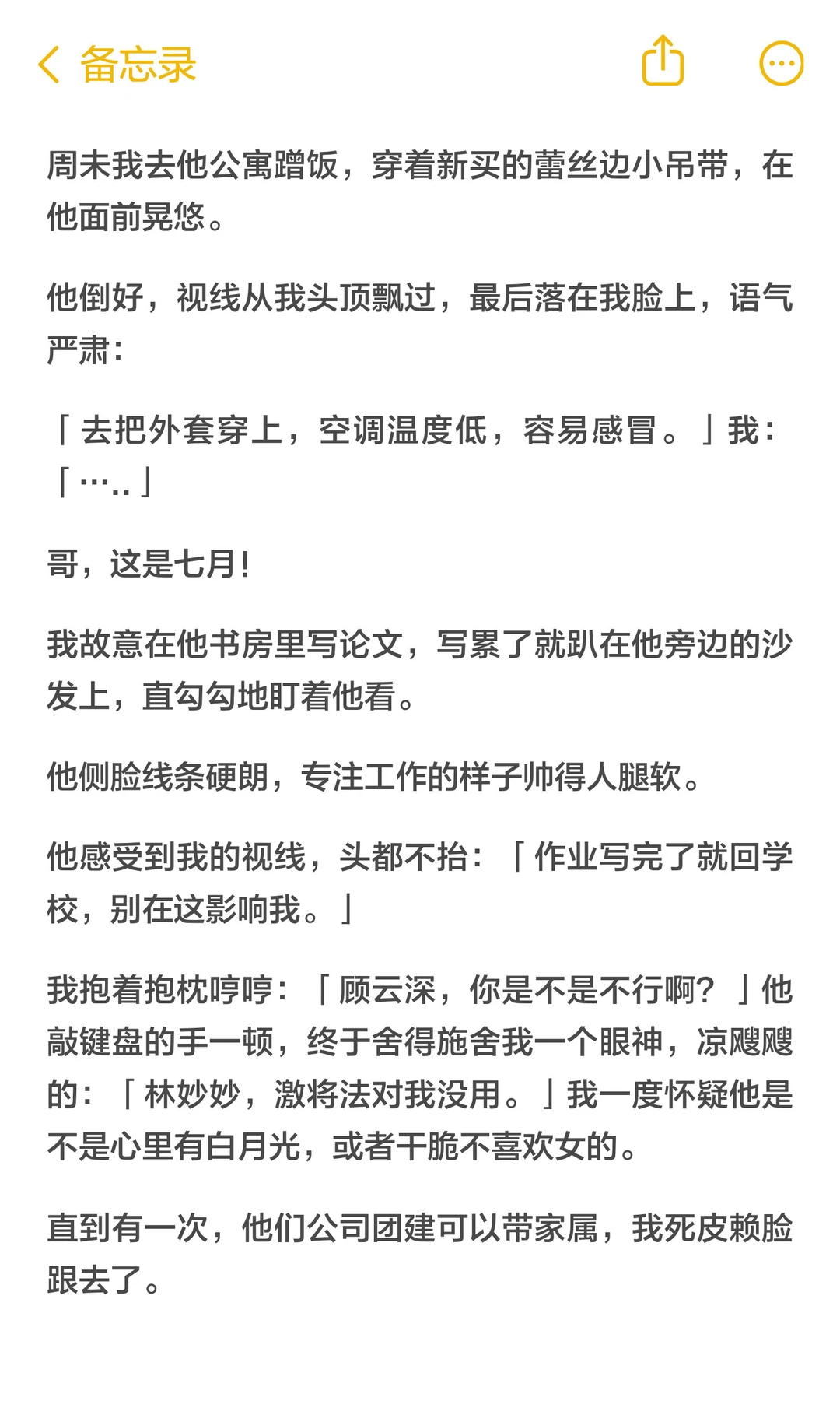 年上daddy型男友｜开浑后变得黏黏糊糊…