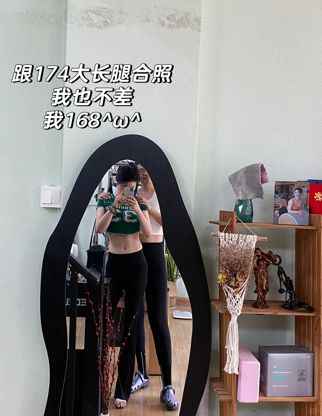 锻炼日常碎碎念