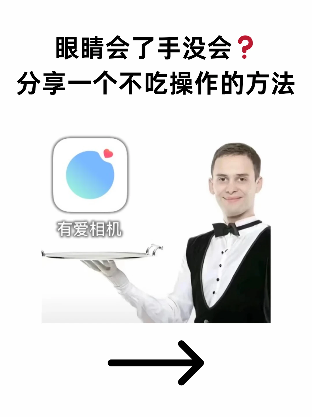 如何把女朋友拍好看-国贸篇