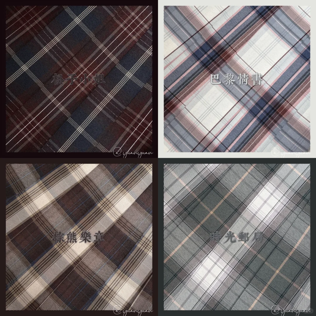 29💰‼️Pdd白菜格裙合集～秋冬绝美棕格🈶️