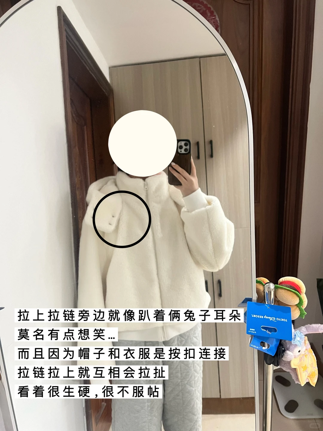 Skkstore测评北美白女外套|我真的不是黑粉