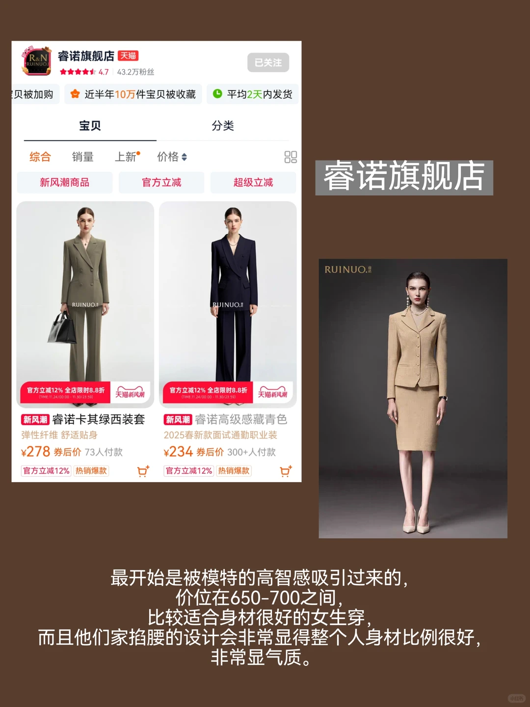 「女律师手记1.0」一些珍藏的西装衬衫店铺