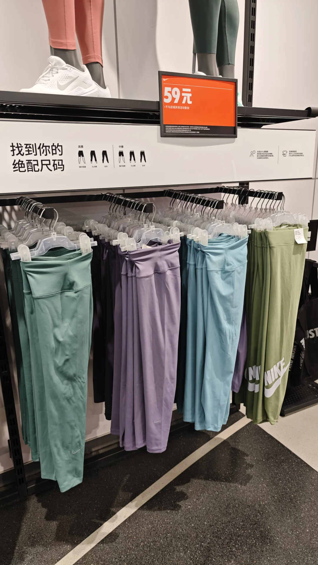 绝了！59元买NIKE瑜伽裤！姐妹们！冲！