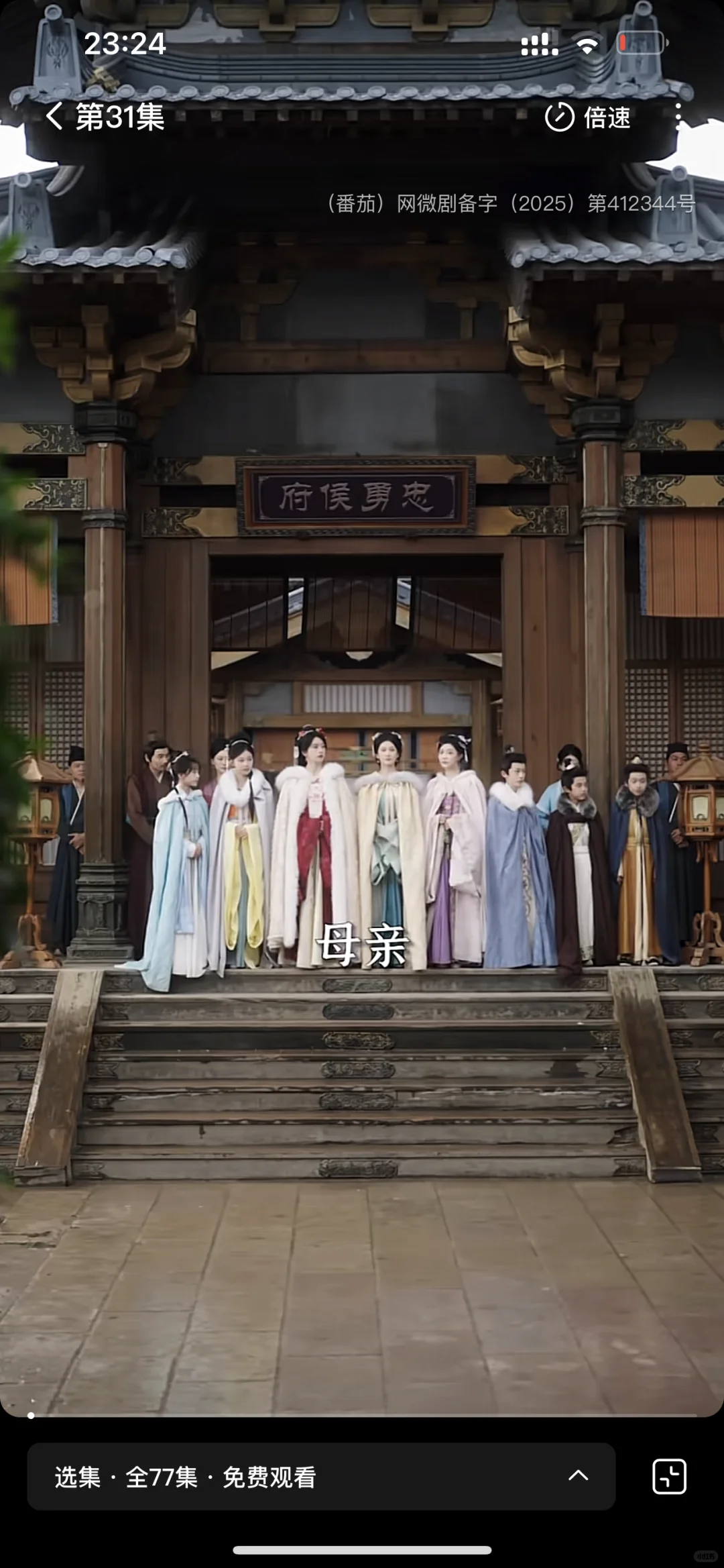 11月短剧最佳♥刘萧旭古装演渣男了