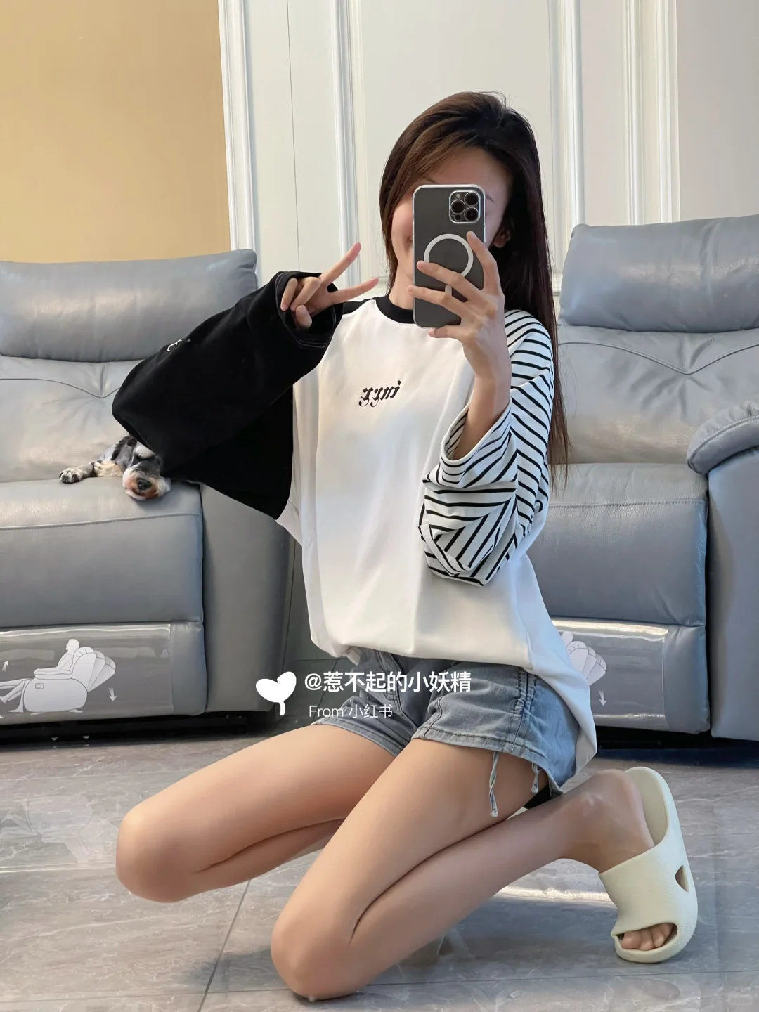 舒服又好看的休闲穿搭～