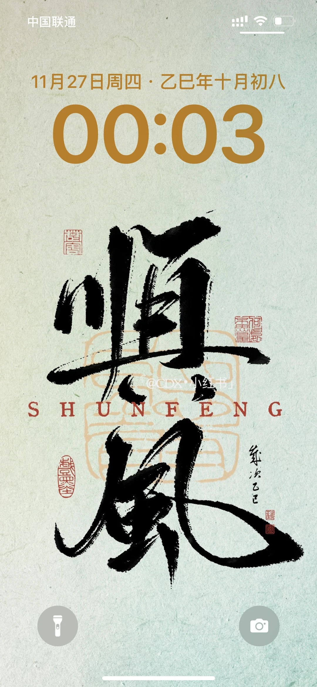 你要的壁纸来啦5️⃣