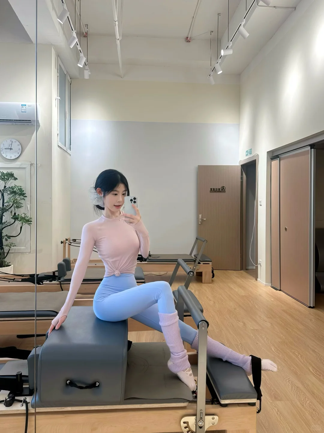 普拉提｜今日穿搭分享🩰