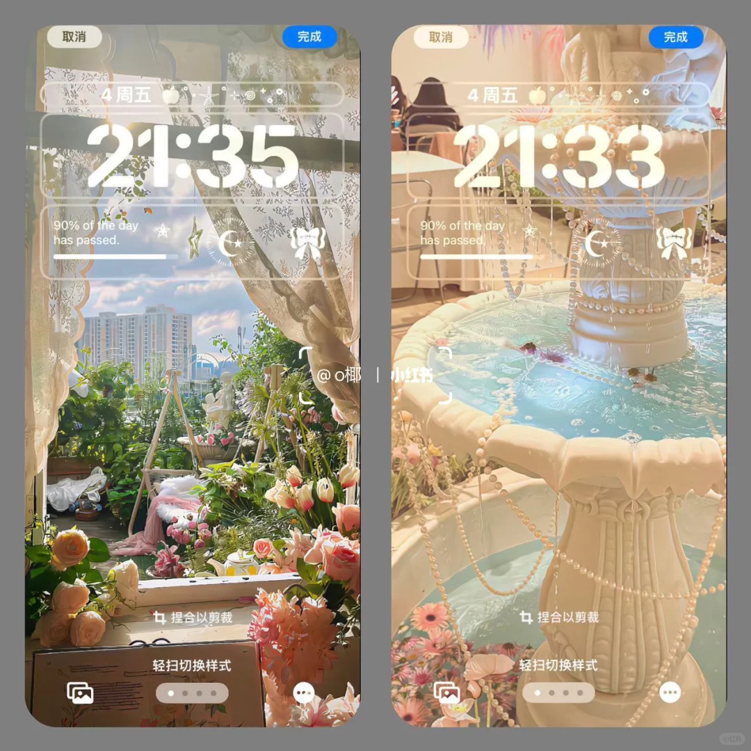 ins壁纸～你的世界 你自己说了算