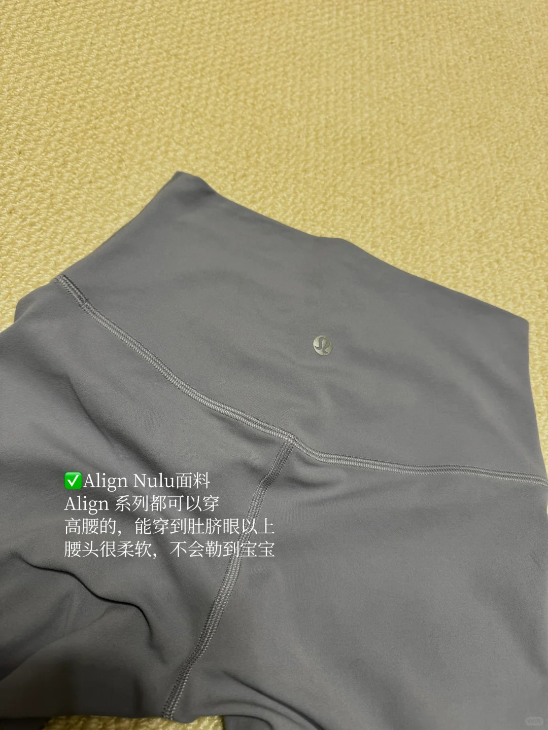 我那孕期可穿到生的lulu瑜伽裤们