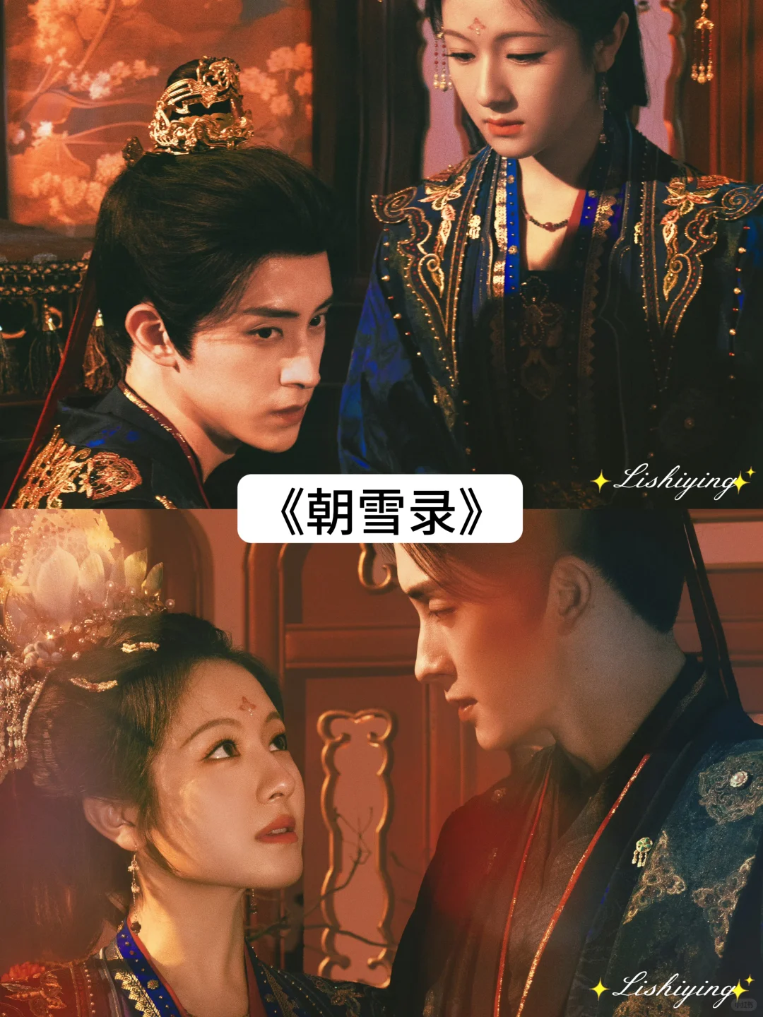 推荐几部男女主双强的古装剧