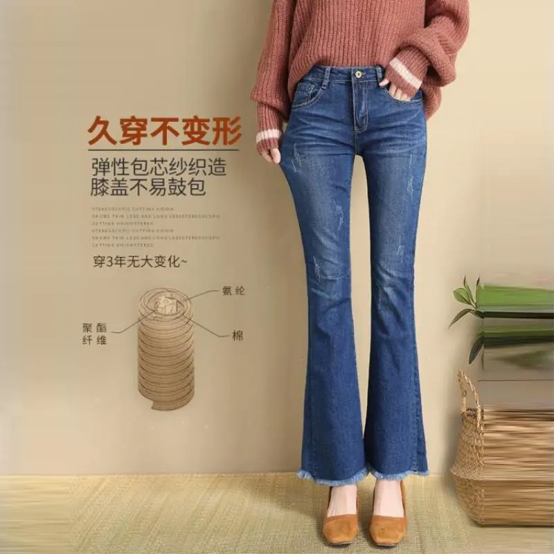 微喇牛仔裤女秋冬2025新款🔥高腰显