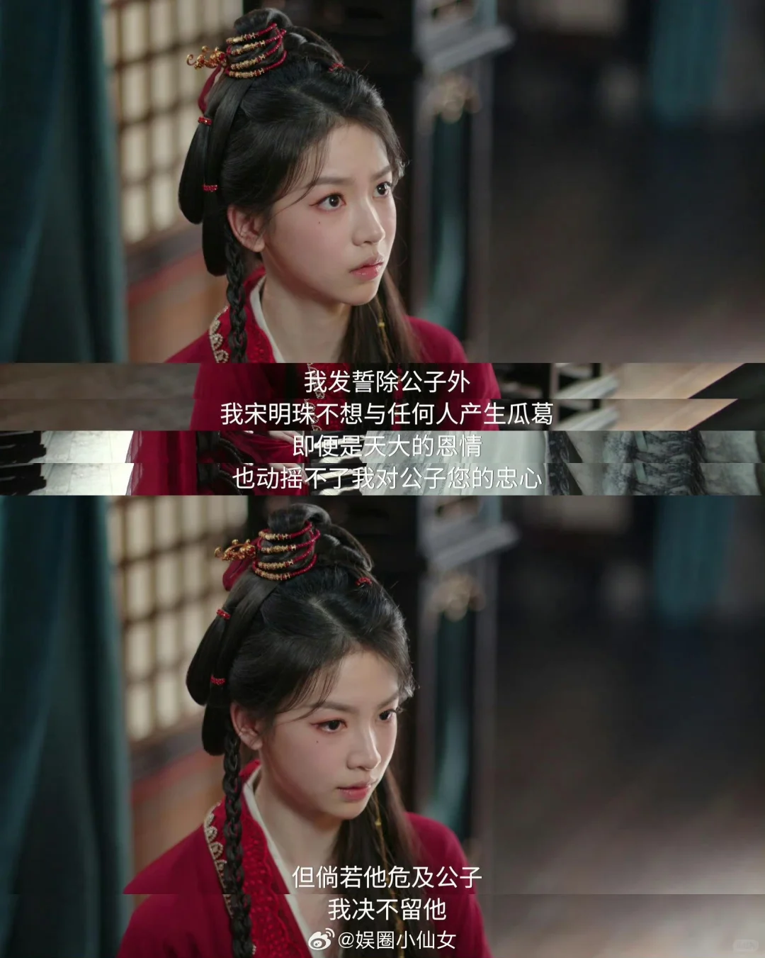 今年古装剧还有一对很戳我xp的cp