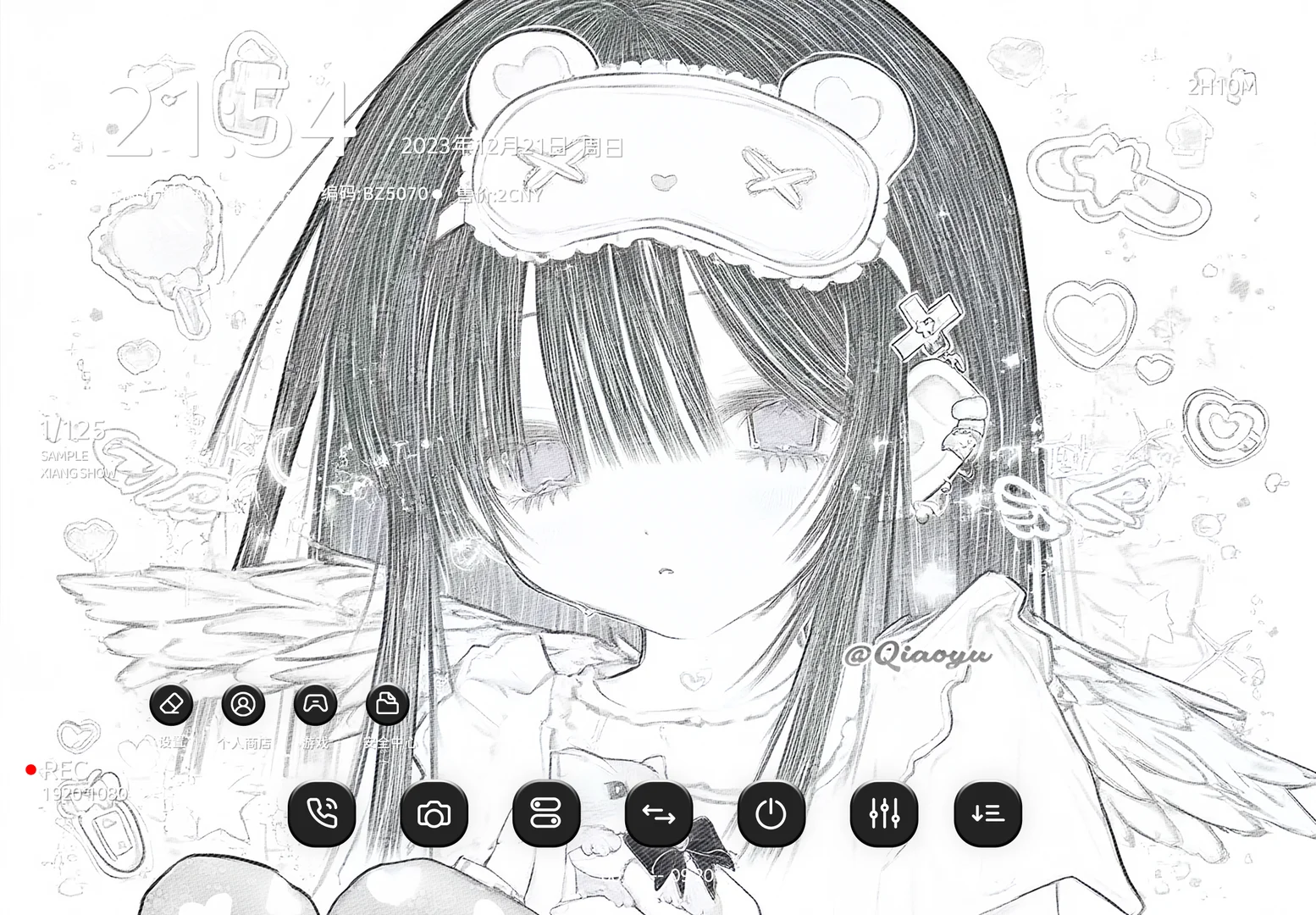 好米的平板壁纸