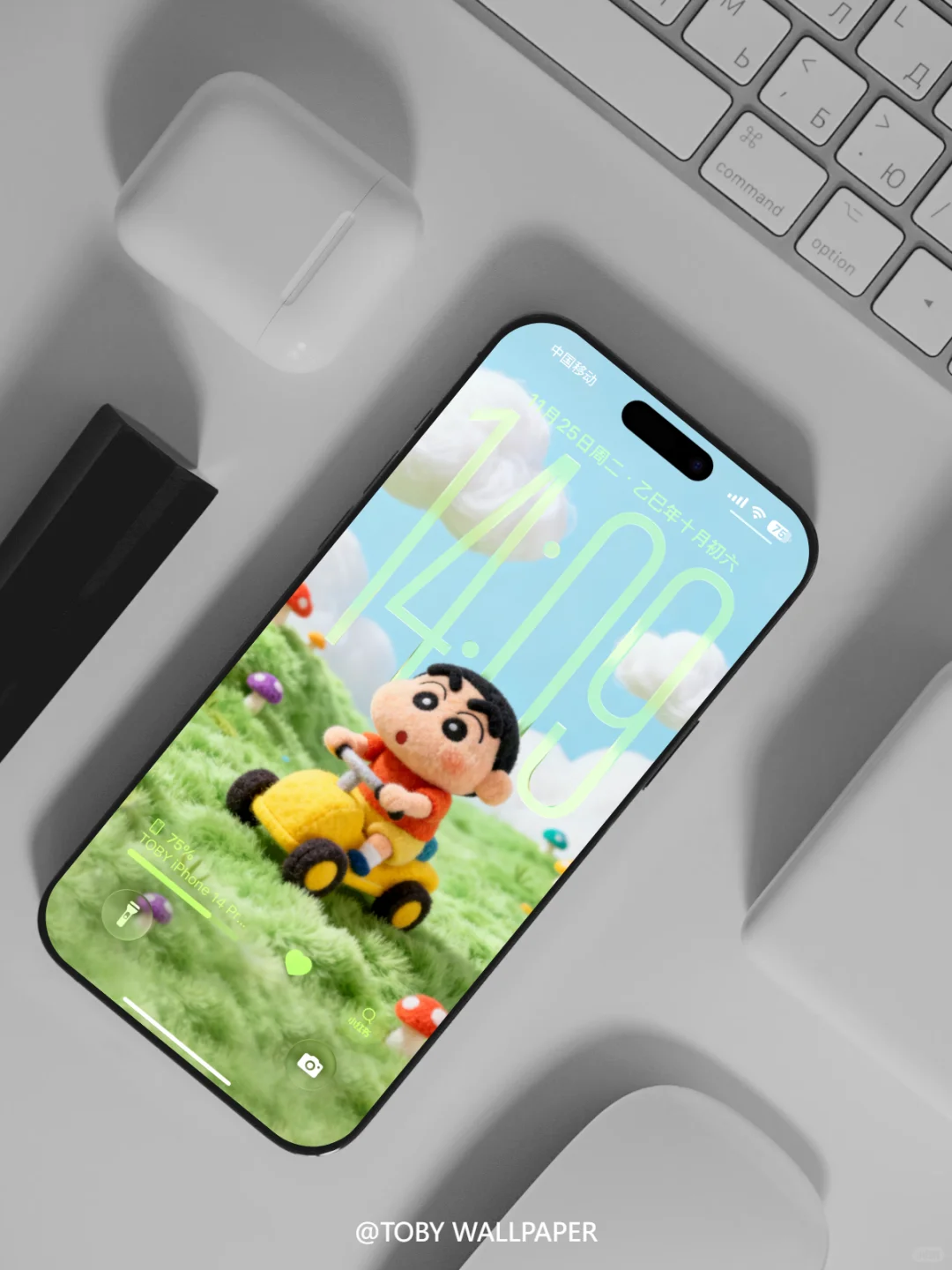 iOS26｜蜡笔小新毛绒手机壁纸#059