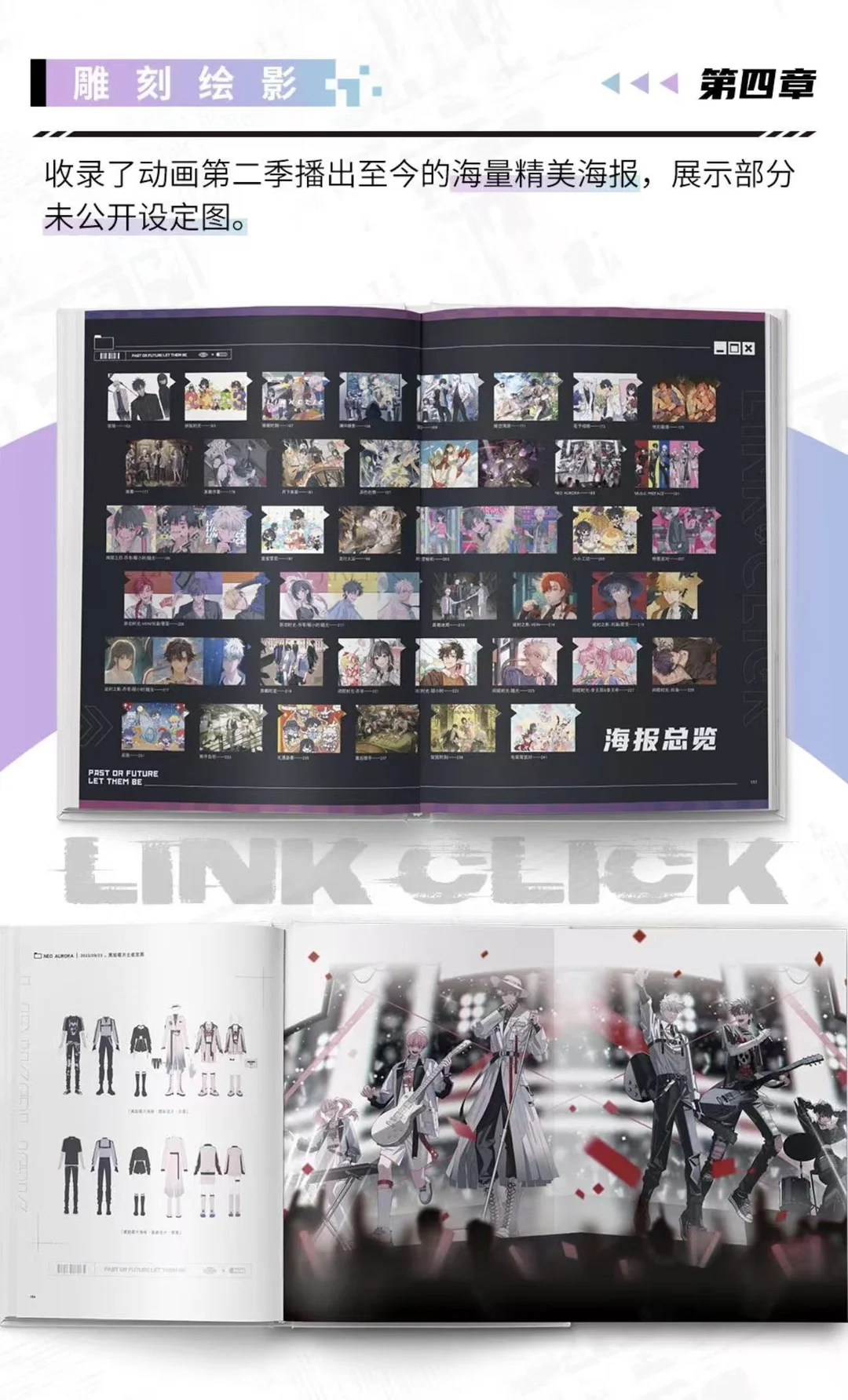 11.29晚18:20直播｜热门漫画、周边