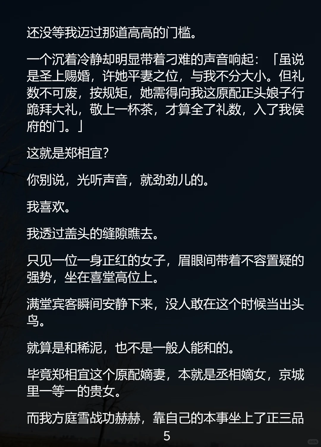 穿书成炮灰？撸铁猛女锤爆剧情！
