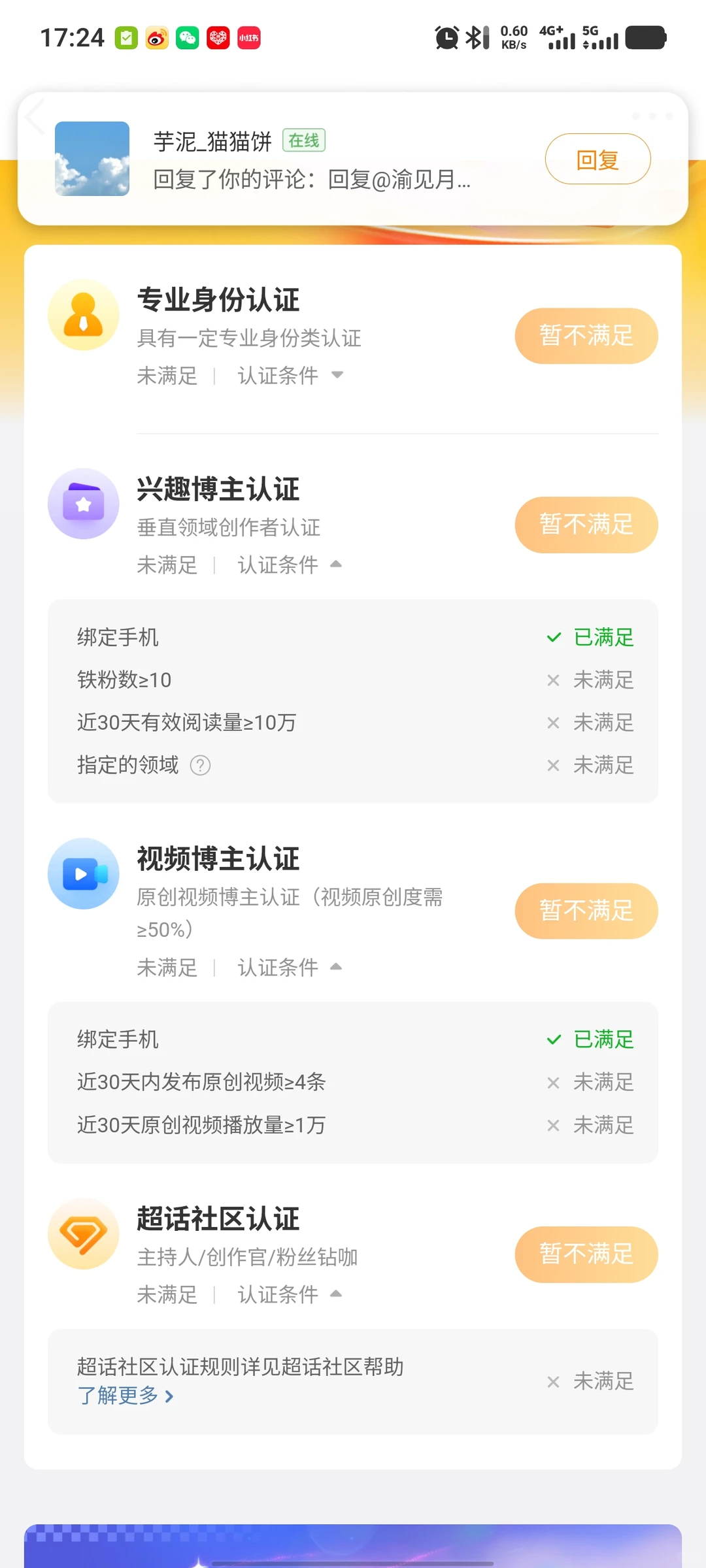 ptn们求解惑₍˄·͈༝·͈˄*₎◞ ̑̑