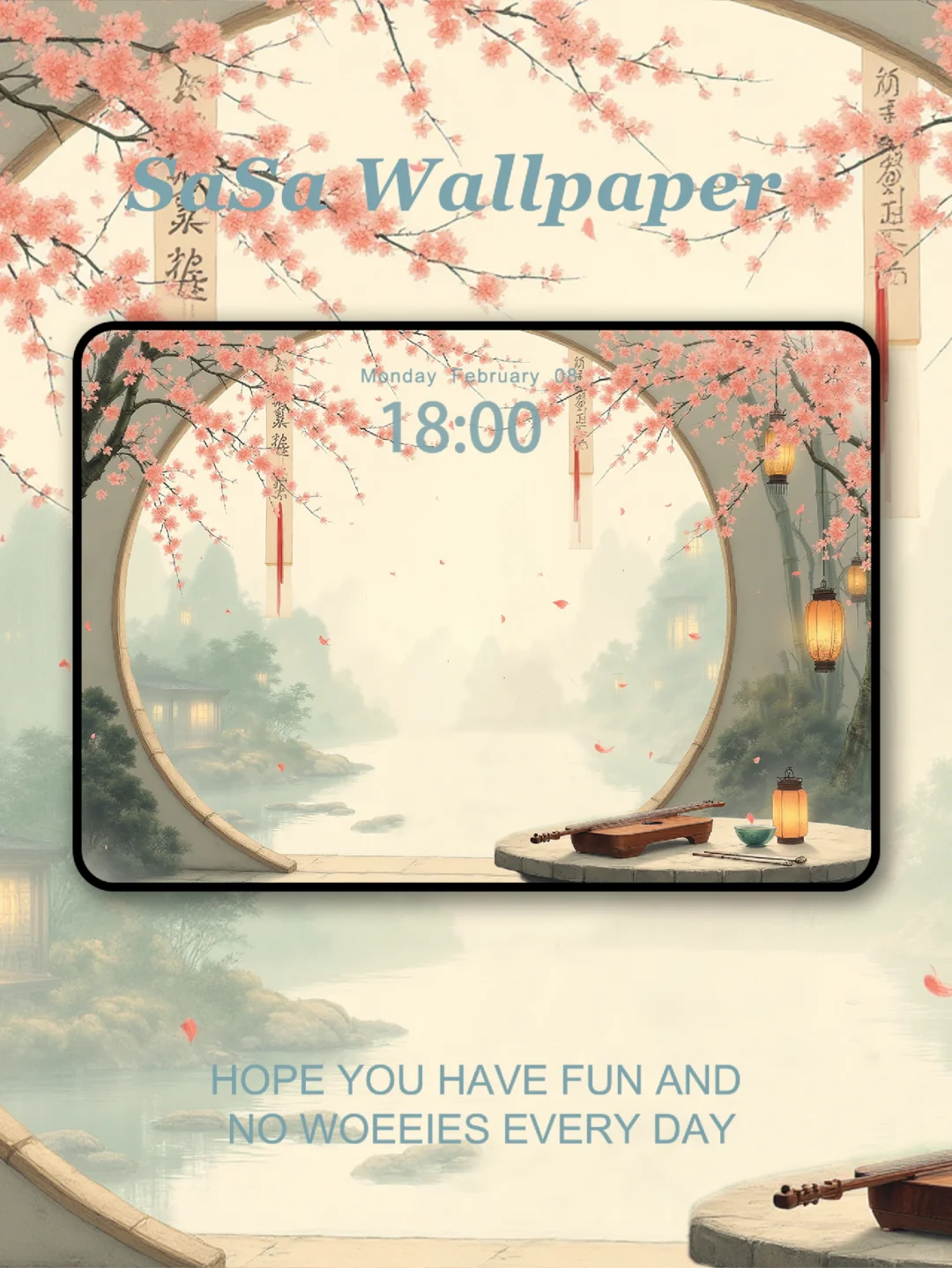 石案横琴，静待知音｜iPad壁纸