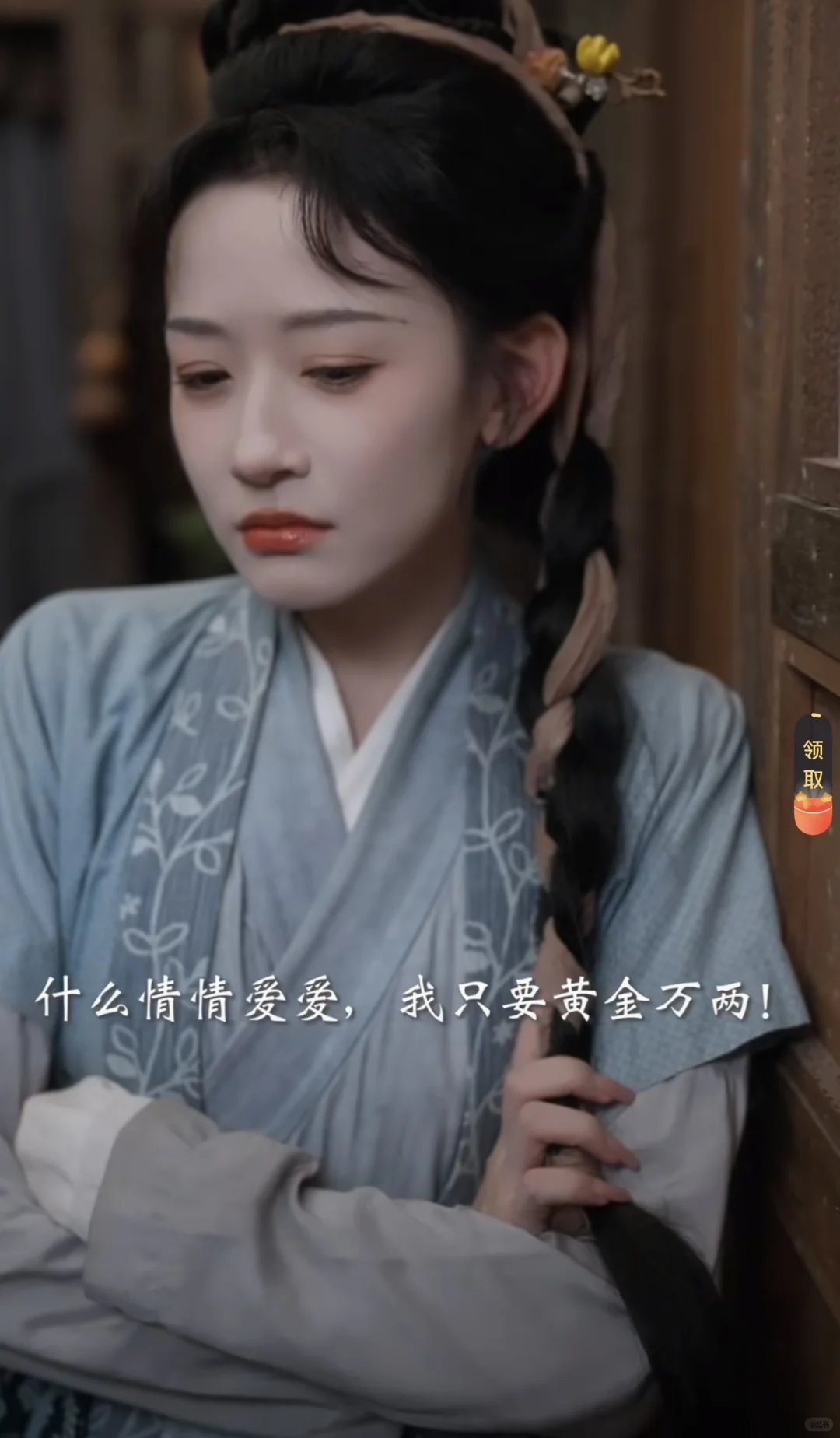 🎬《千金谋》｜这部短剧凭啥让我熬夜刷完？真香