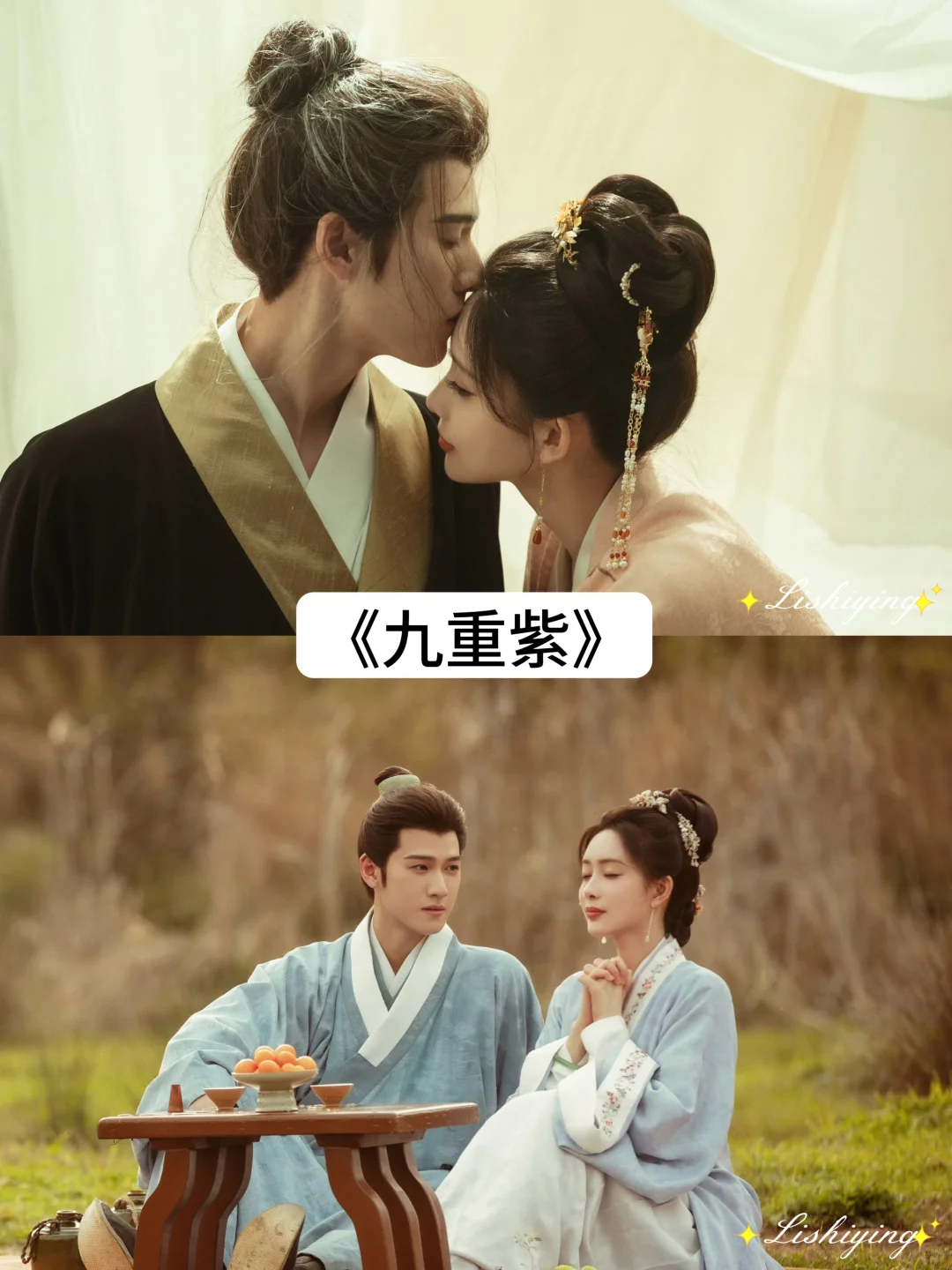 推荐几部男女主双强的古装剧