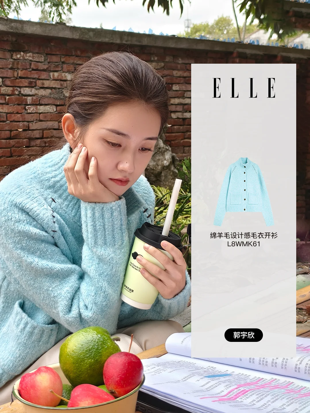 宝藏女孩@郭宇欣 已上线～✨