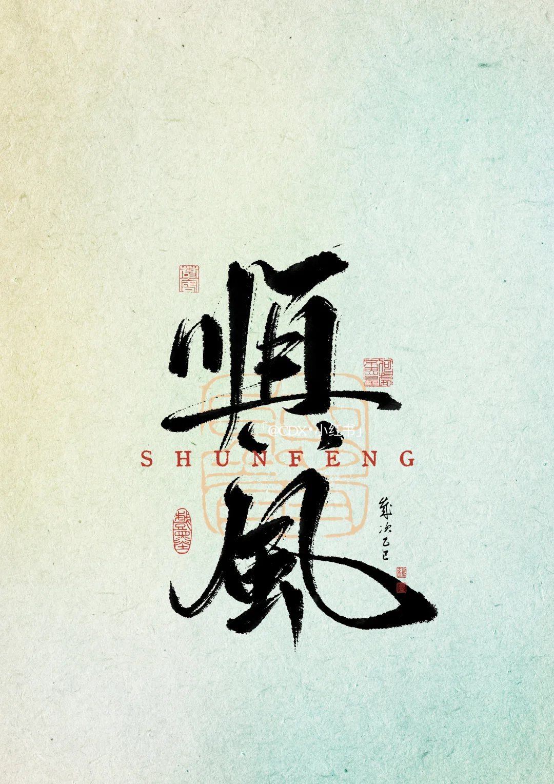 你要的壁纸来啦5️⃣