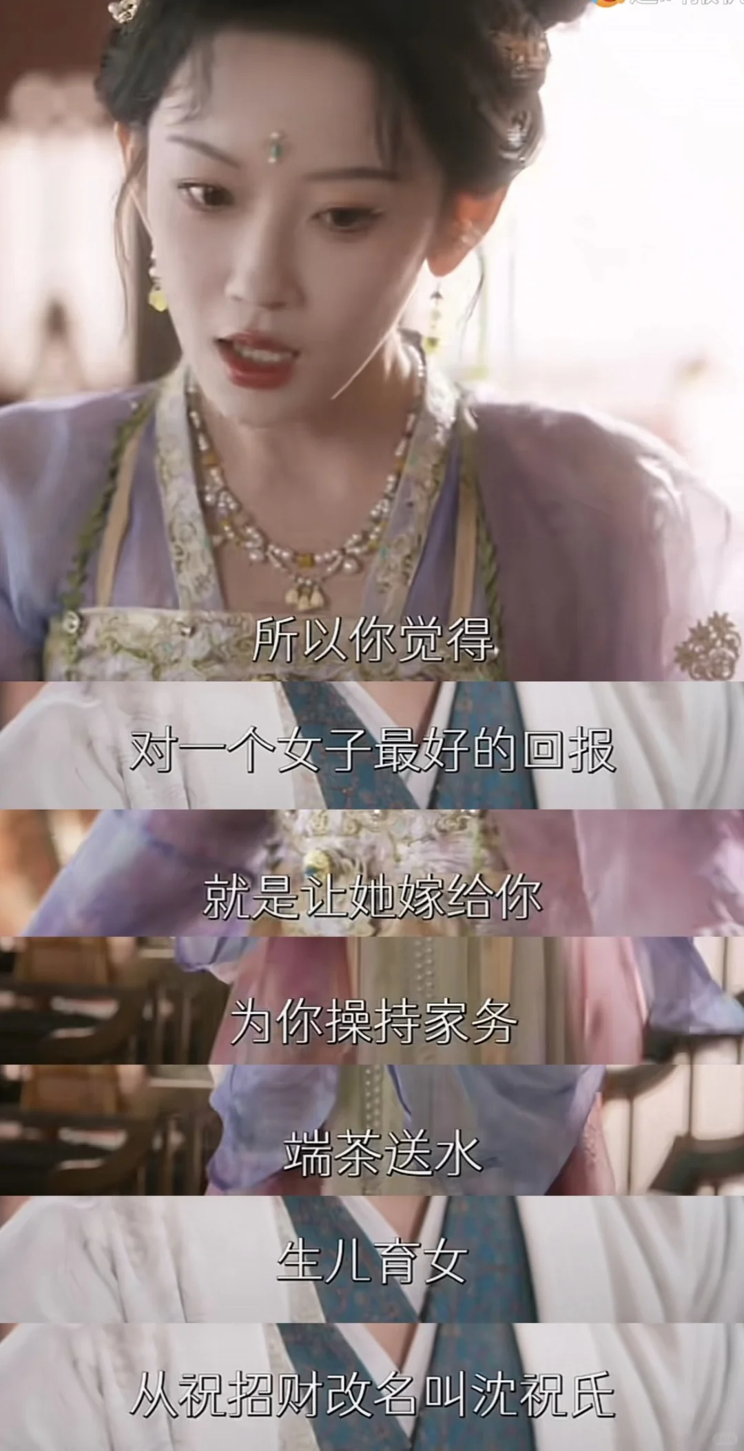 这样的女本位剧多多抬上来吧