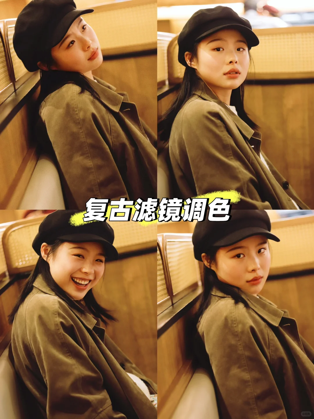 手机也能调出复古胶片🎞️感的照片️❗️❗️