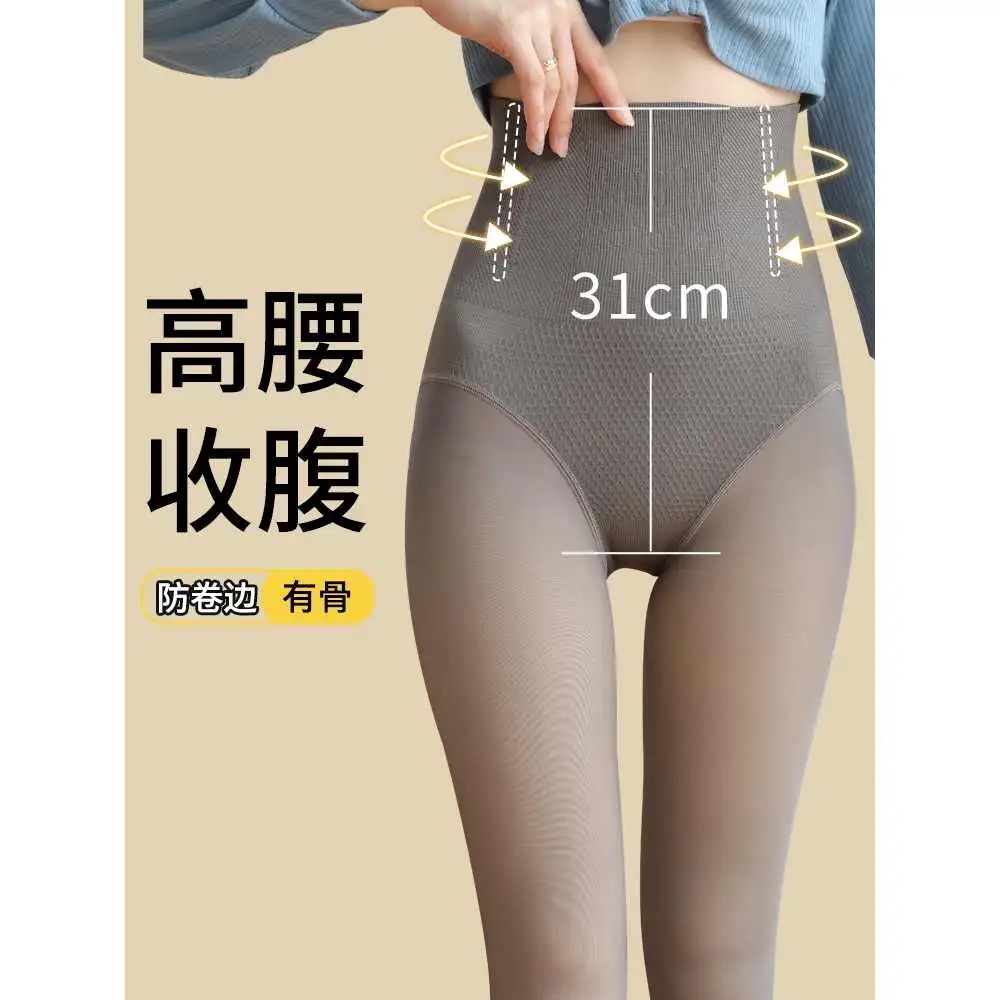 高个子打底裤女秋冬季外穿空姐灰一体透肤裤