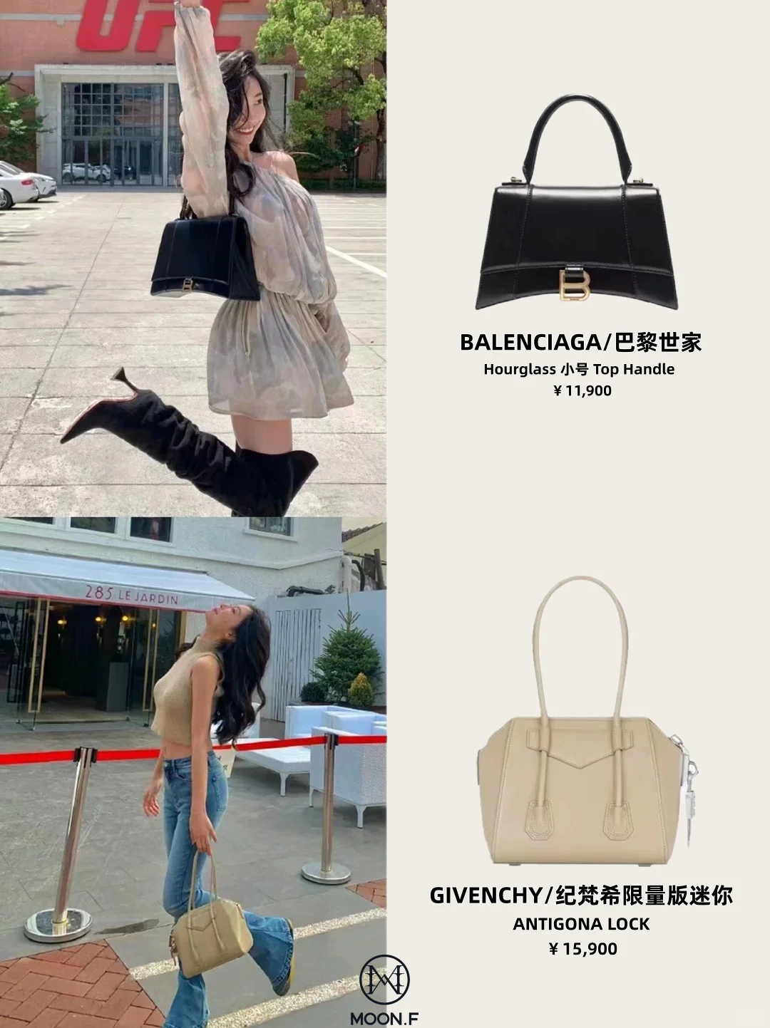 易梦玲的纯欲感包包密码✨