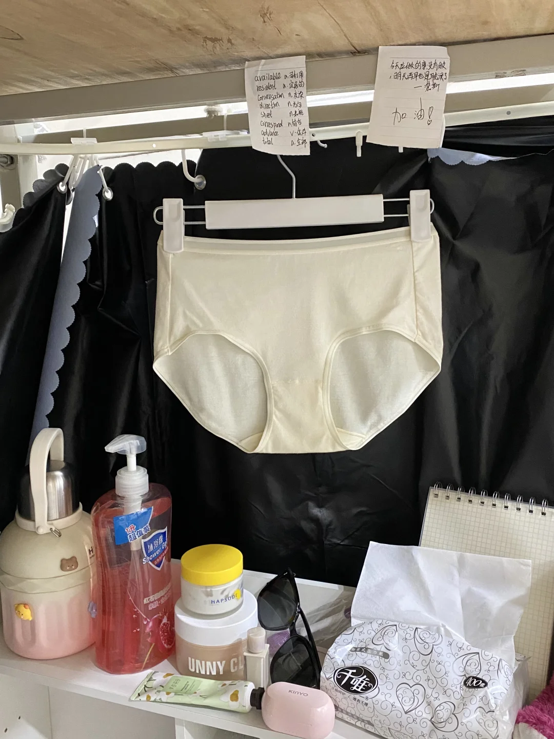 想问一下你们穿瑜伽裤也会这样吗？？