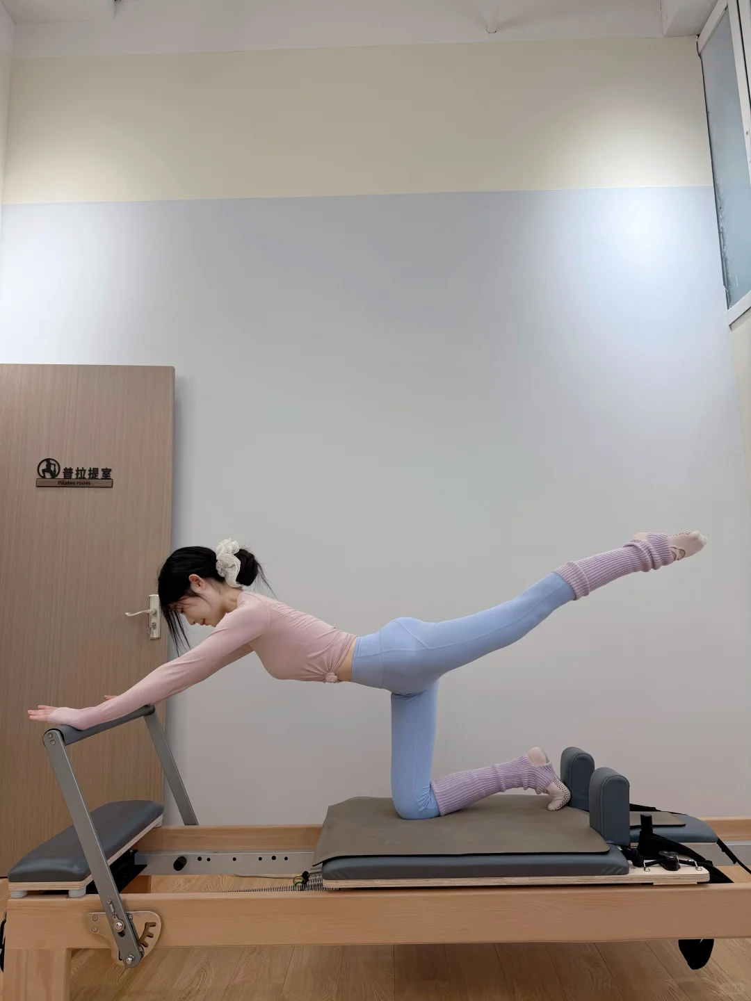 普拉提｜今日穿搭分享🩰